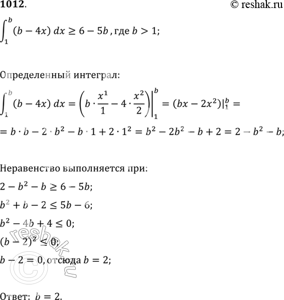 Изображение 1012 Найти все числа b > 1, для которых выполняется равенство интеграл (1;b) (b-4x)dx...