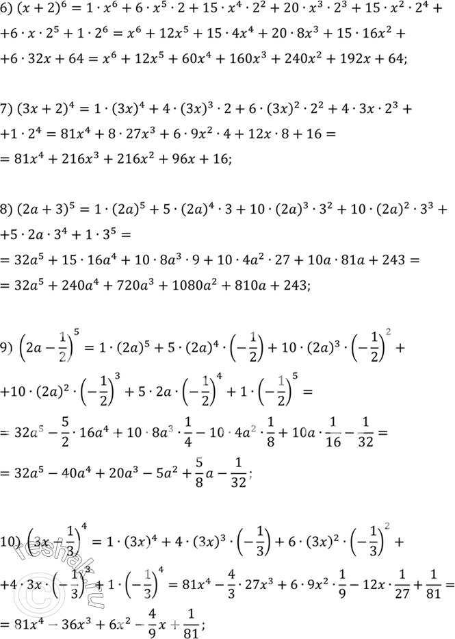 Дополнительное изображение