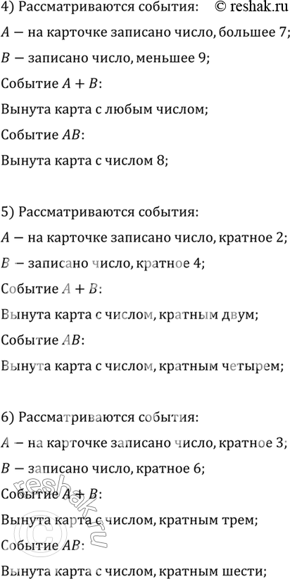 Дополнительное изображение