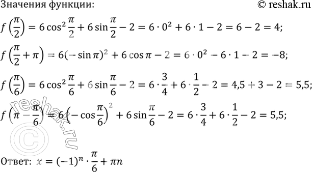 Дополнительное изображение