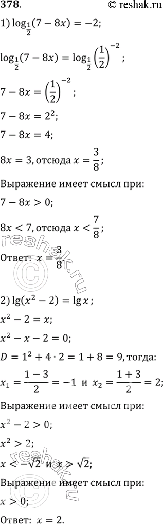Изображение Решить уравнение (378—380).378	1) log1/2(7-8x)	=-2;	2) lg (x2 - 2) = ...
