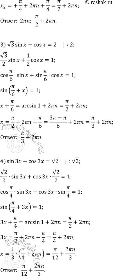 Дополнительное изображение