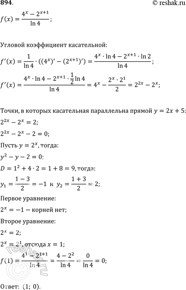 Изображение 894 Найти все такие точки графика функции у =(4x-2^)x+1))/ln4, в которых касательная к этому графику параллельна прямой у = 2х +...