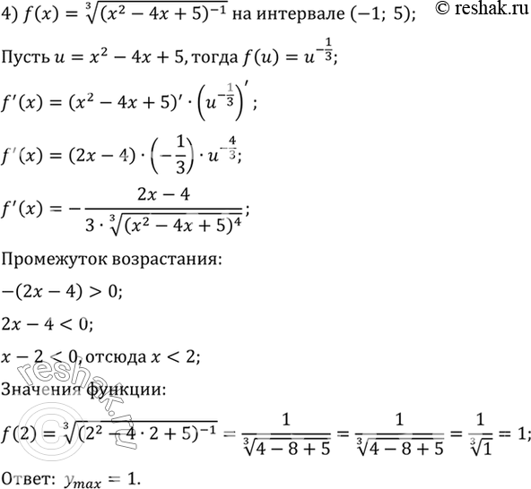 Дополнительное изображение