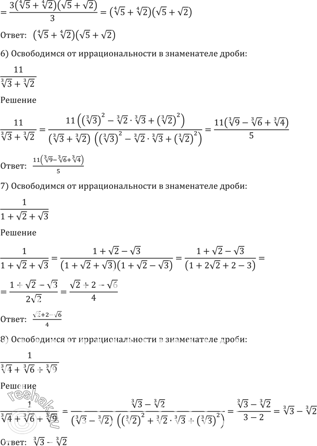 Дополнительное изображение