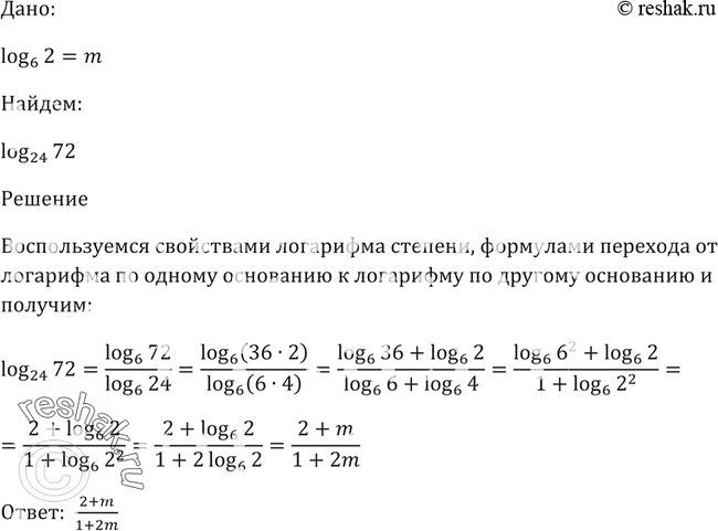 Изображение Упр.310 ГДЗ Алимов 10-11 класс