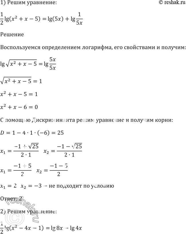 Изображение Упр.339 ГДЗ Алимов 10-11 класс