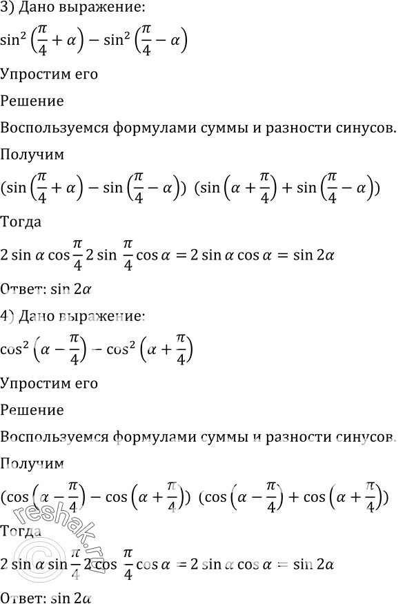 Дополнительное изображение