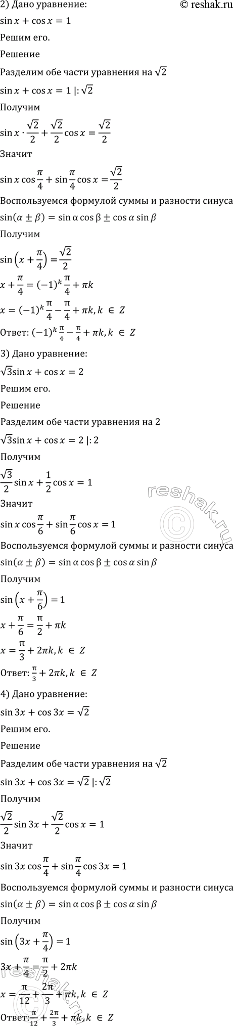 Дополнительное изображение