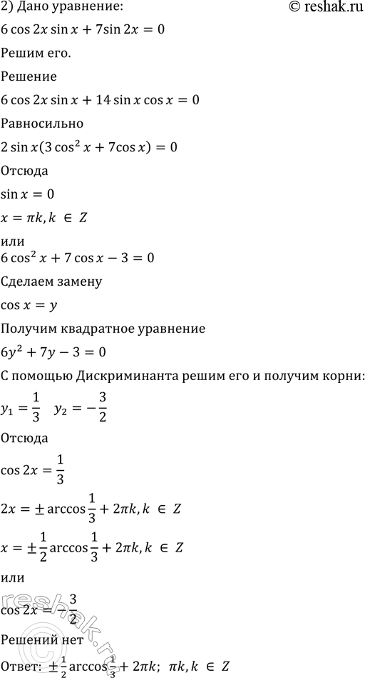 Дополнительное изображение