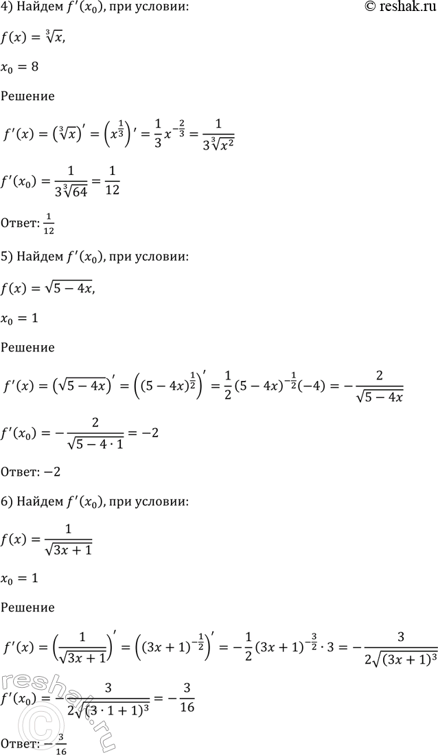 Дополнительное изображение