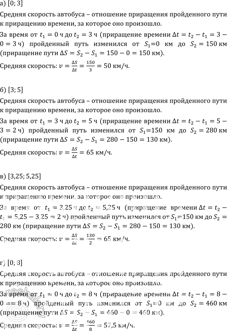 Изображение Упр.181 ГДЗ Колмогоров 10-11 класс