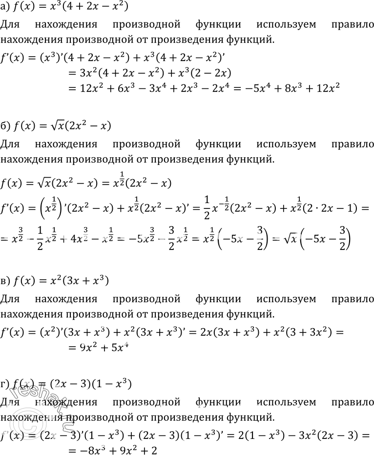 Изображение Упр.209 ГДЗ Колмогоров 10-11 класс