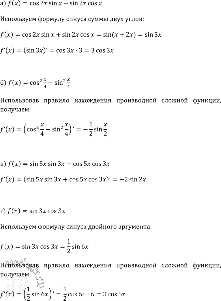 Изображение Упр.238 ГДЗ Колмогоров 10-11 класс