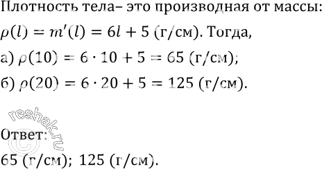 Изображение Упр.276 ГДЗ Колмогоров 10-11 класс