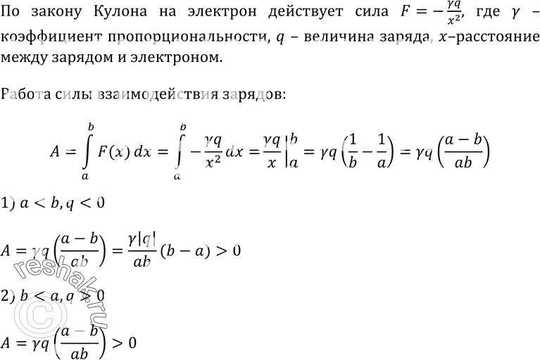 Изображение Упр.375 ГДЗ Колмогоров 10-11 класс