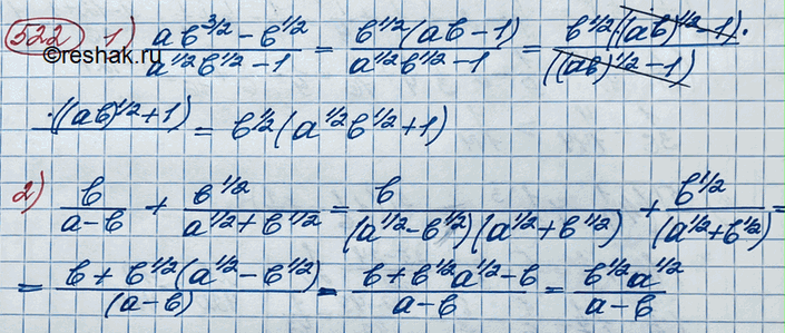 Изображение Упр.522 ГДЗ Колягин Ткачёва 10 класс