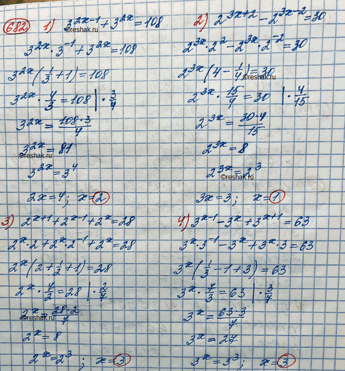 Изображение 682.1) 3^(2x-1)+3^2x=1082) 2^(3x+2)-2^(3x-2)=303) 2^(x+1)+2^(x-1)+2^x=284)...