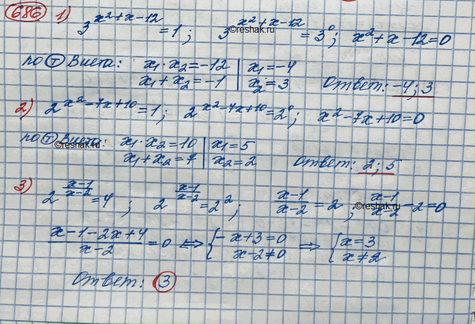 Изображение 686.1)3^(x^2+x-12)=12) 2^(x^2-7x+10)=13) 2^((x-1)/(x-2))=44)...