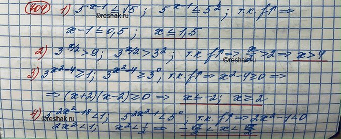 Изображение Упр.704 ГДЗ Колягин Ткачёва 10 класс