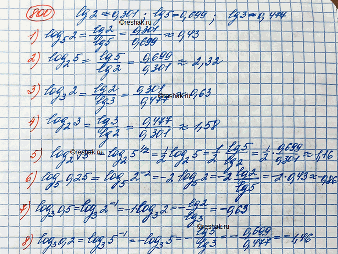 Изображение 800. Известно, что десятичный логарифм 2 = 0,301, десятичный логарифм 5 = 0,699, десятичный логарифм 3 = 0,477. Найти приближённое значение:1) логарифм 2 по основанию...