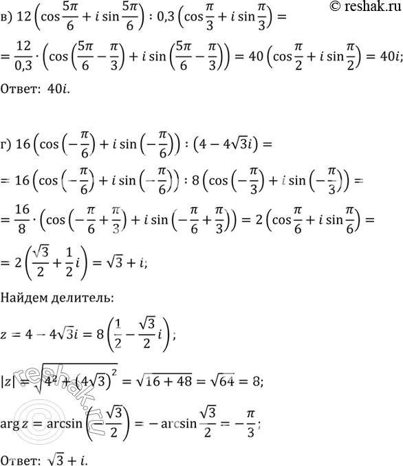 Дополнительное изображение