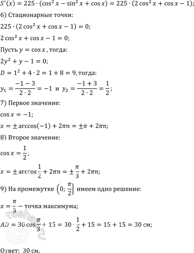 Дополнительное изображение