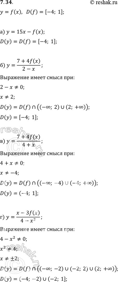 Изображение Пусть D(f) = [-4; 1] — область определения функции у = f(x). Найдите область определения...
