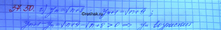 Изображение Выясните, какие из приведенных последовательностей являются монотонными; укажите характер монотонности:a) yn = 5(-n);	б) уn = cos (пи/(n+5))	в) уn = 2/(3n+1);г) yn...