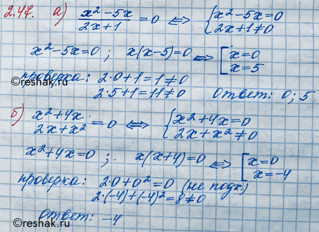 Изображение Упр.2.47 ГДЗ Никольский 10 класс