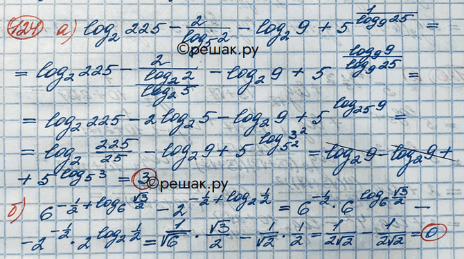 Изображение Упражнение 124 Повторение ГДЗ Никольский 10 класс
