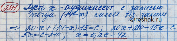 Изображение Упражнение 291 Повторение ГДЗ Никольский 10 класс