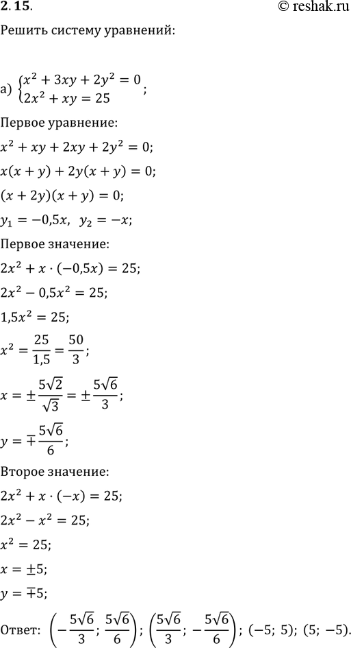 Изображение ...