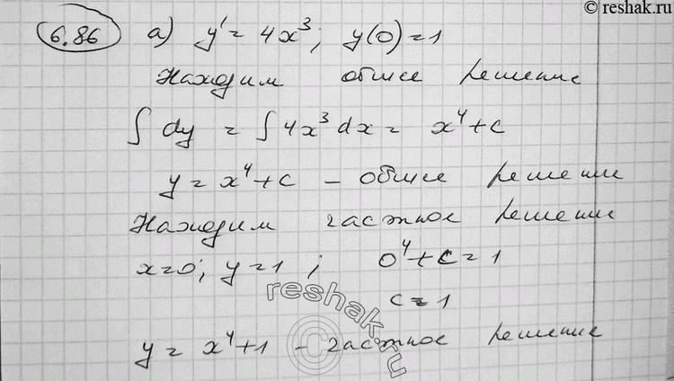 Изображение 6.86 Найдите частное решение дифференциального уравнения, удовлетворяющее условию:а) у' = 4х3, y(0) = 1;	б) у' = 5sinx, y (0) = 0;в) у' = 6cosx, у (пи) = 5; г)...