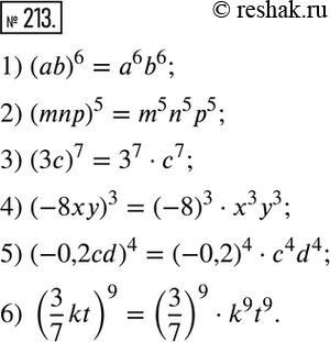 Изображение 213. Представьте степень в виде произведения степеней:1) (ab)6;		2) (mnp)5;		3) (3с)7;4) (-8ху)3;5) (-0,2cd);6)...