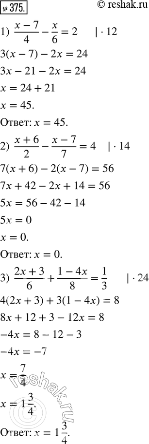 Изображение Упр.375 ГДЗ Мерзляк Полонский 7 класс