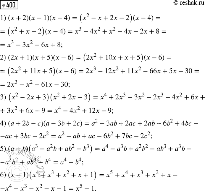 Изображение 400. Выполните умножение:1) (х + 2)(х - 1)(х - 4);	2) (2х+ 1)(х+5)(х-6);	3) (х2 - 2х + 3)(х2 + 2х - 3);	4) (а + 2b - с)(а - 3b + 2с);5) (а + b)(a3 - a2b + ab2...