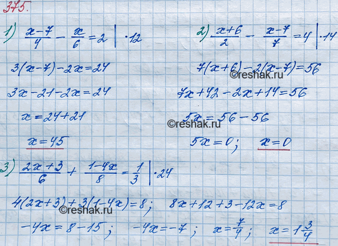 Изображение Упр.375 ГДЗ Мерзляк Полонский 7 класс