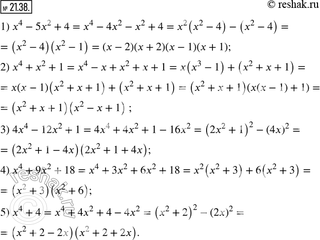 Изображение 21.38. Разложите на множители:1) x^4-5x^2+4;      2) x^4+x^2+1;    3) 4x^4-12x^2+1; 4) x^4+9x^2+18;     5) x^4+4. ...