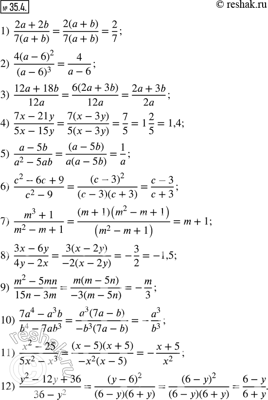Изображение 35.4. Сократите дробь:1)  (2a+2b)/7(a+b) ; 2)  (4(a-6)^2)/(a-6)^3 ; 3)  (12a+18b)/12a; 4)  (7x-21y)/(5x-15y); 5)  (a-5b)/(a^2-5ab); 6)  (c^2-6c+9)/(c^2-9);...
