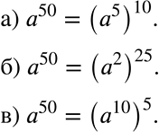 Изображение Упр.596 ГДЗ Никольский Потапов 7 класс