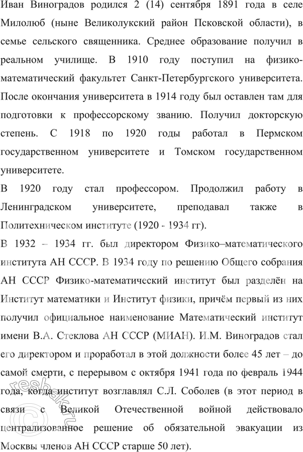 Дополнительное изображение
