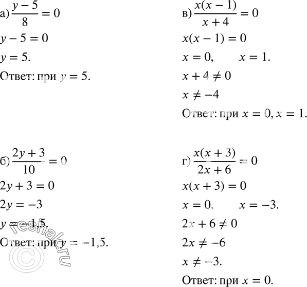 Изображение Упр.15 ГДЗ Макарычев Миндюк 8 класс