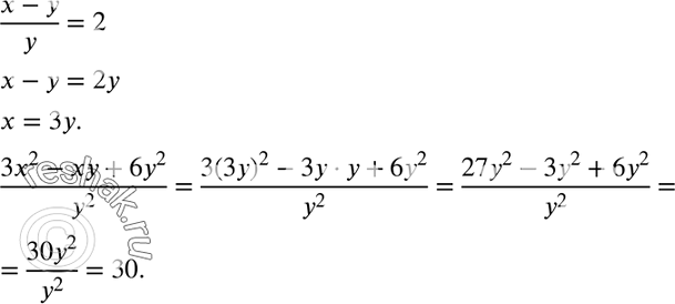 Изображение Упр.206 ГДЗ Макарычев Миндюк 8 класс