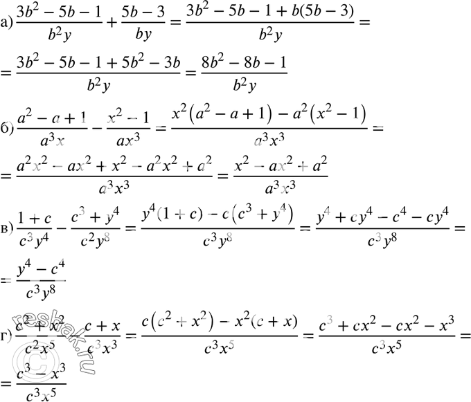 Изображение Упр.226 ГДЗ Макарычев Миндюк 8 класс