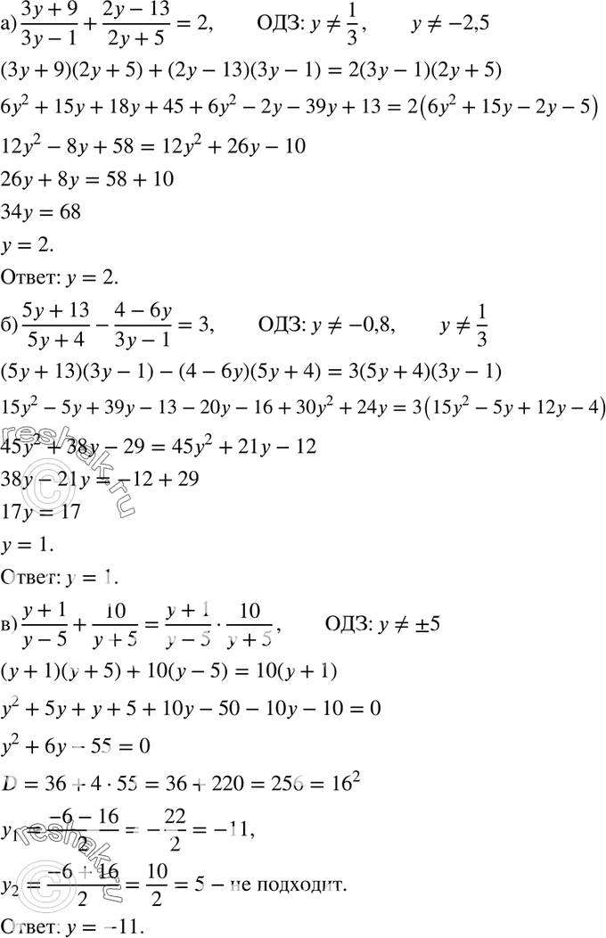 Изображение Упр.606 ГДЗ Макарычев Миндюк 8 класс