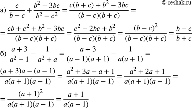 Изображение Упр.92 ГДЗ Макарычев Миндюк 8 класс