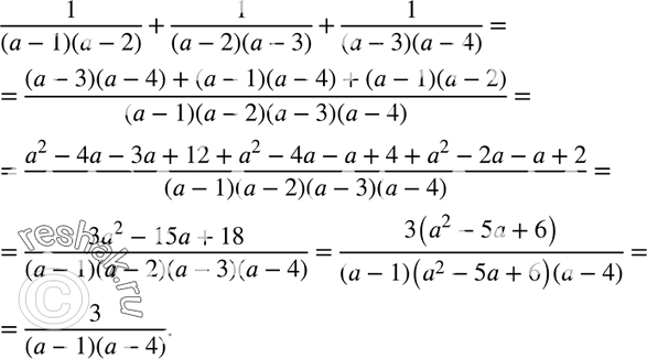 Изображение Упр.128 ГДЗ Мерзляк 8 класс