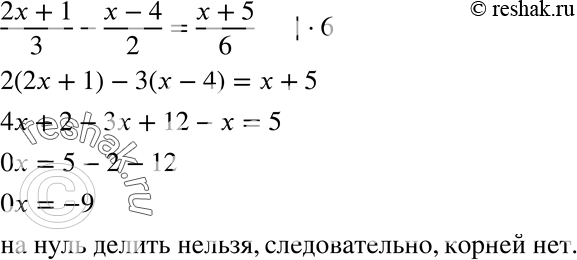 Изображение Упр.171 ГДЗ Мерзляк 8 класс