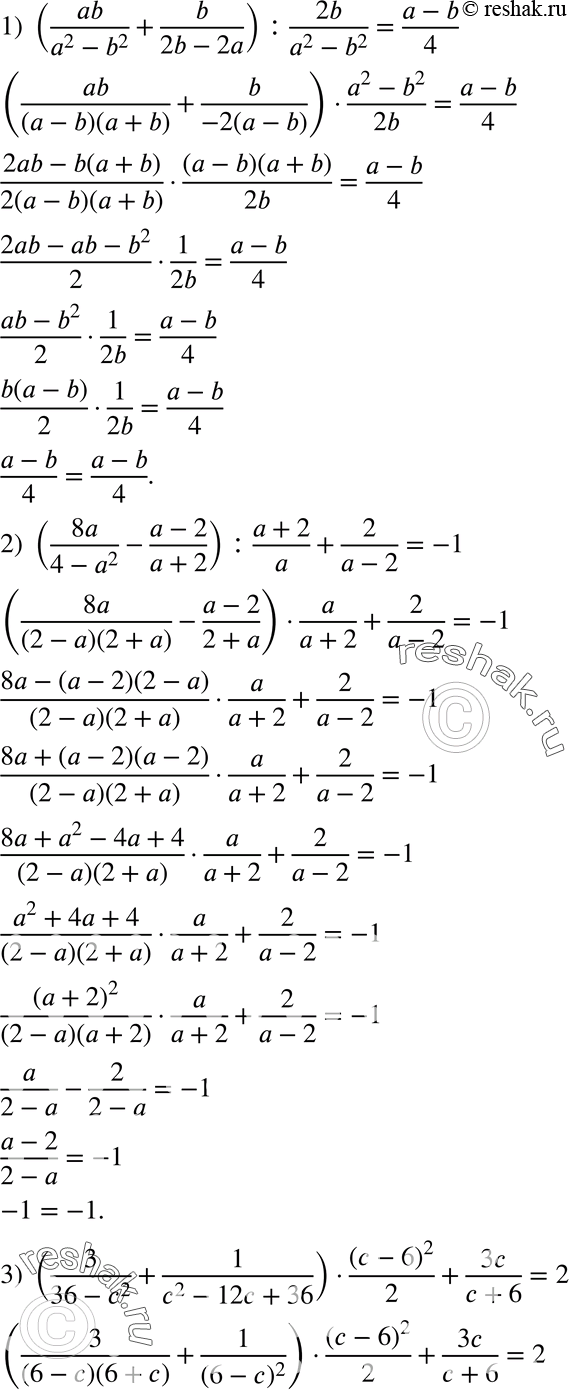 Изображение Упр.182 ГДЗ Мерзляк 8 класс